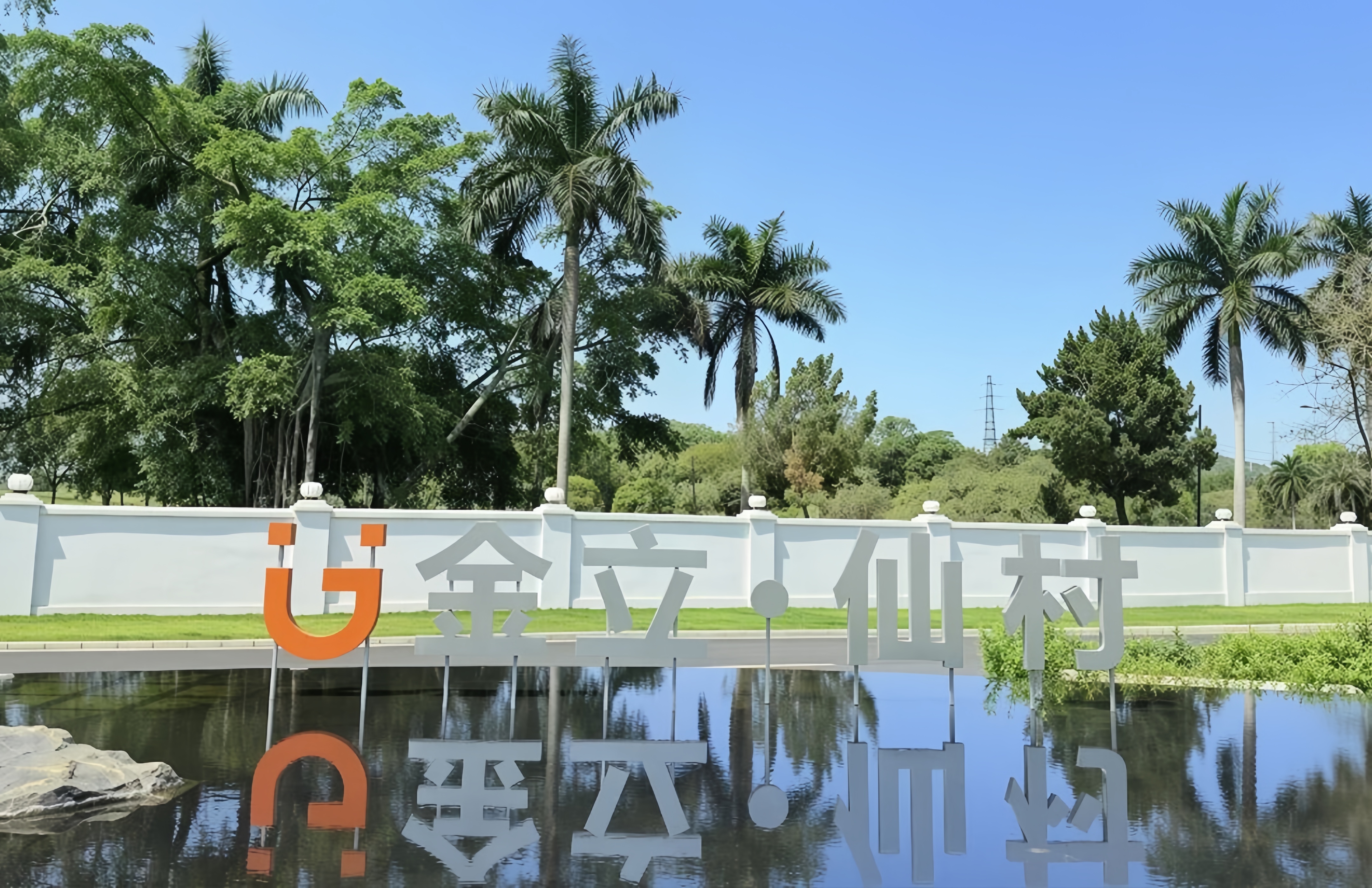 网站高尔夫会所1_副本
