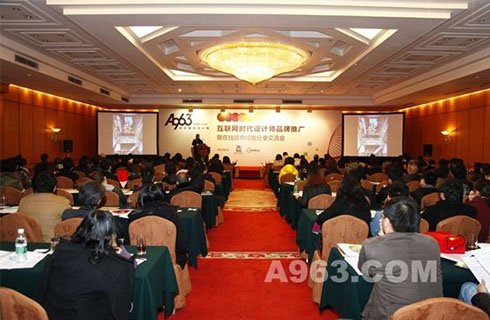 Geosheen极成携手A963与照明设计师互动交流