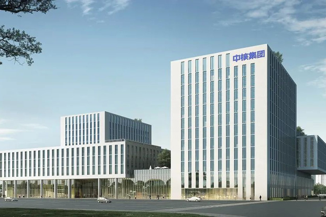 【极成案例】中国核工业集团上海总部大楼